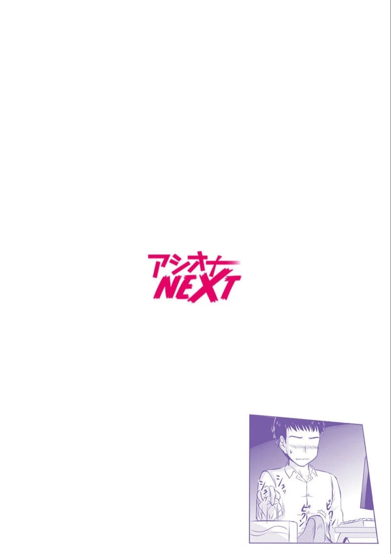 ไอ้หนุ่มปืนโต กับสาววีเจใกล้ตัว 2 ภาพ 1