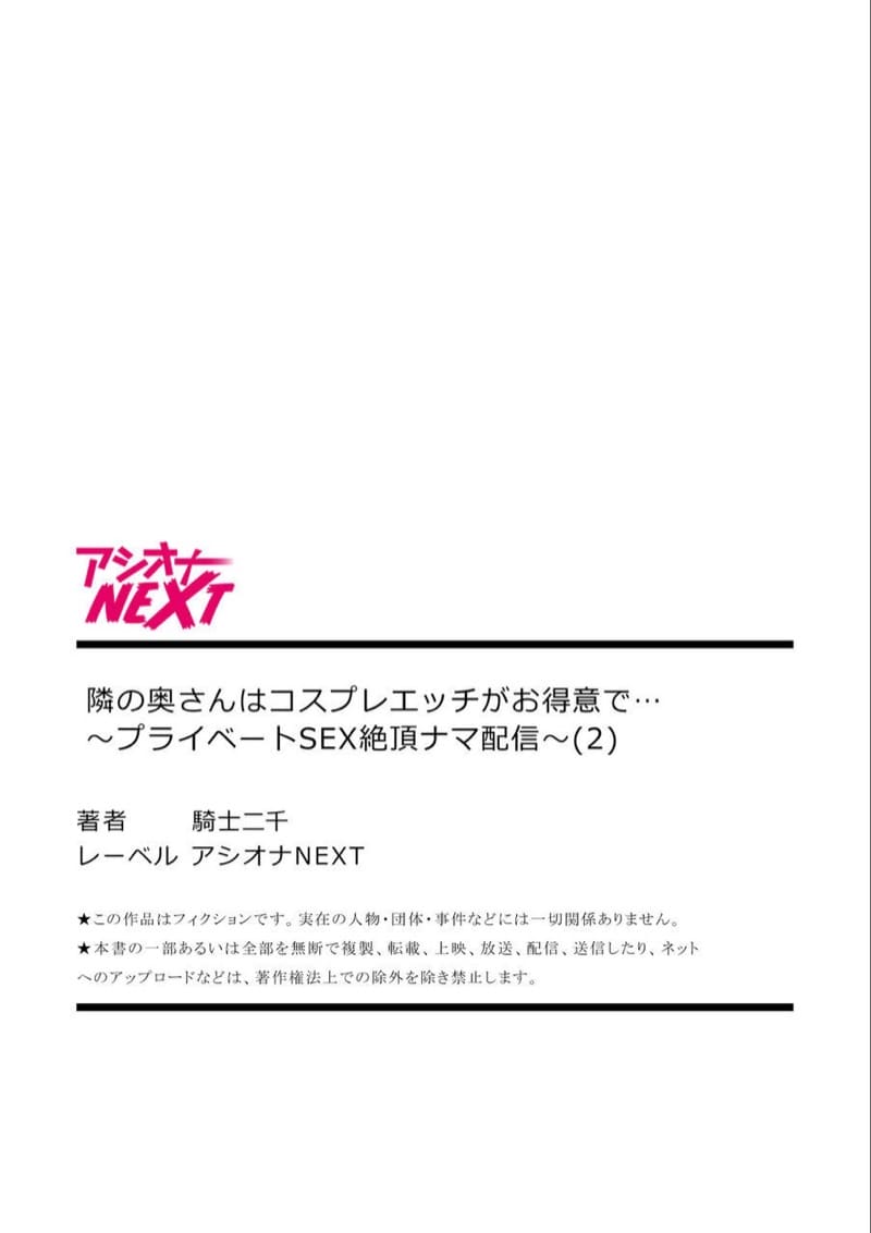 ไอ้หนุ่มปืนโต กับสาววีเจใกล้ตัว 2 ภาพ 22