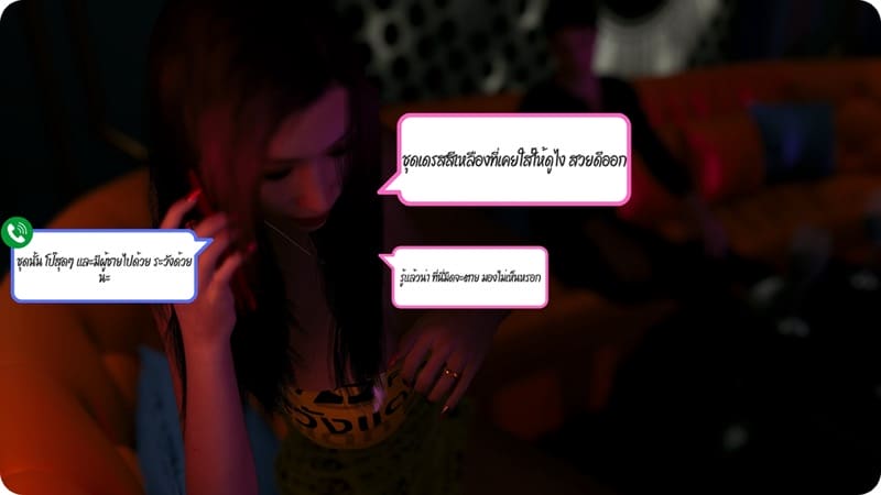 ส่วนลึกในใจเหมียว - ดื่มเหล้ามันขม อมไมค์ดีกว่า ภาพ 3