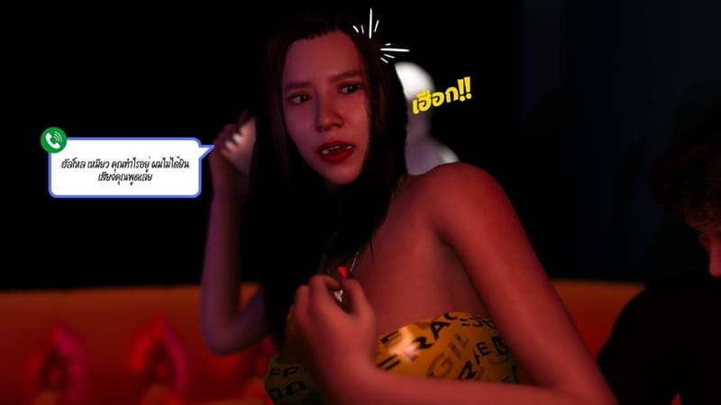 ส่วนลึกในใจเหมียว - ดื่มเหล้ามันขม อมไมค์ดีกว่า ภาพ 6