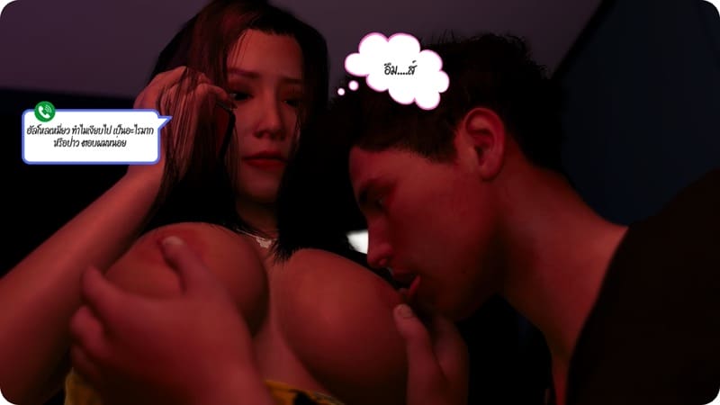 ส่วนลึกในใจเหมียว - ดื่มเหล้ามันขม อมไมค์ดีกว่า ภาพ 8