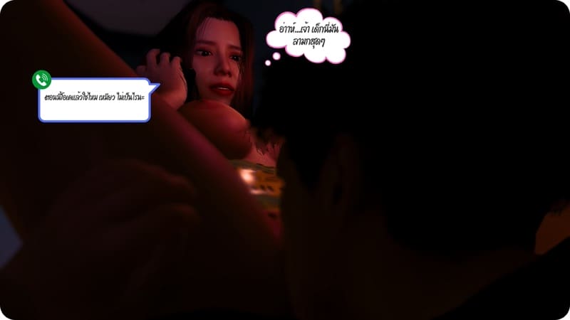 ส่วนลึกในใจเหมียว - ดื่มเหล้ามันขม อมไมค์ดีกว่า ภาพ 12