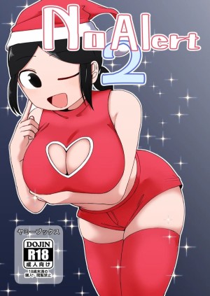 โดจิน แม่สาวสุดซื่อ 2 แนว christmas แปลไทย