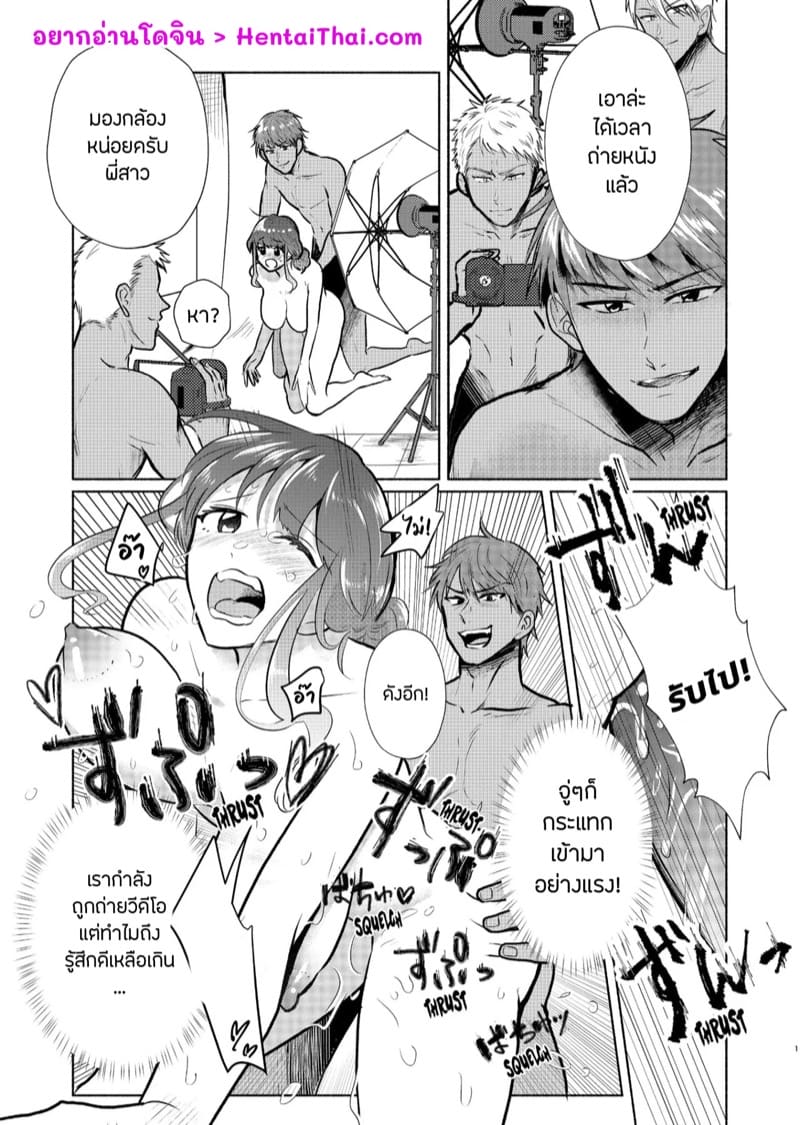 กองถ่ายหนัง(สด) 2 ภาพ 1