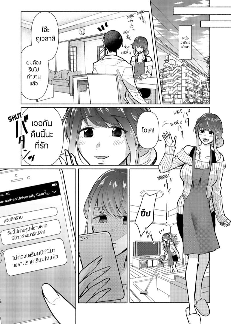 กองถ่ายหนัง(สด) 2 ภาพ 10