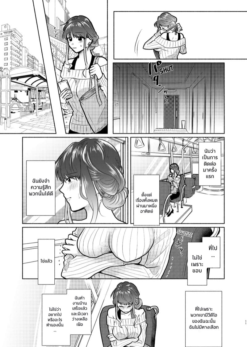 กองถ่ายหนัง(สด) 2 ภาพ 11