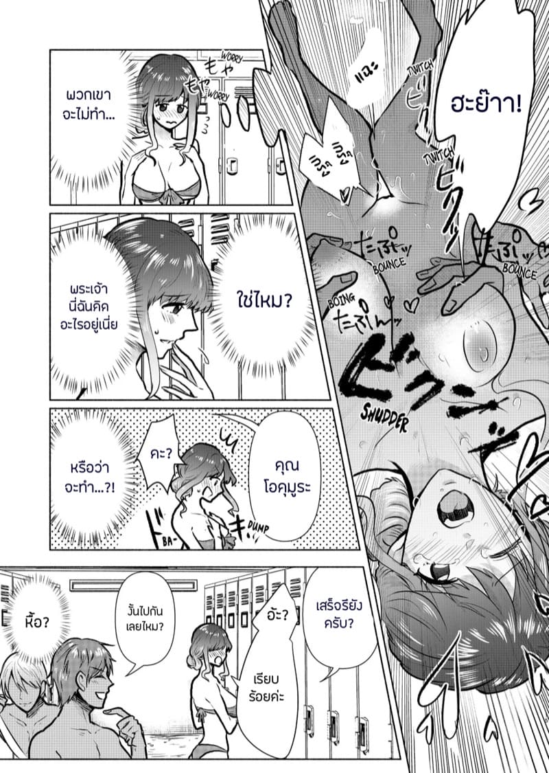 กองถ่ายหนัง(สด) 2 ภาพ 15