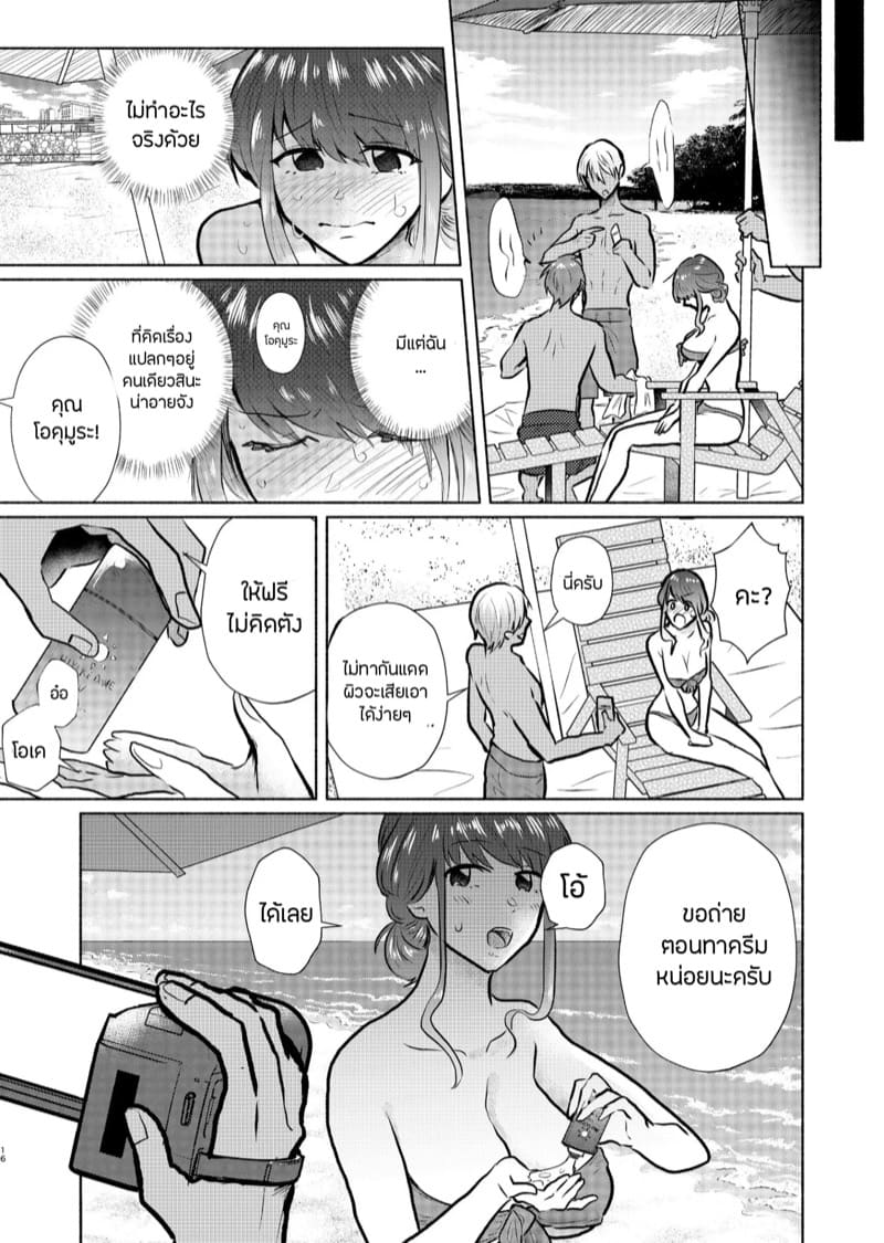 กองถ่ายหนัง(สด) 2 ภาพ 16