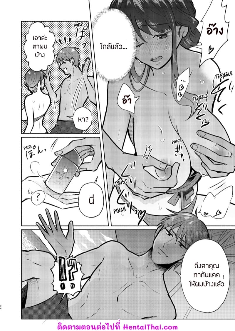 กองถ่ายหนัง(สด) 2 ภาพ 24