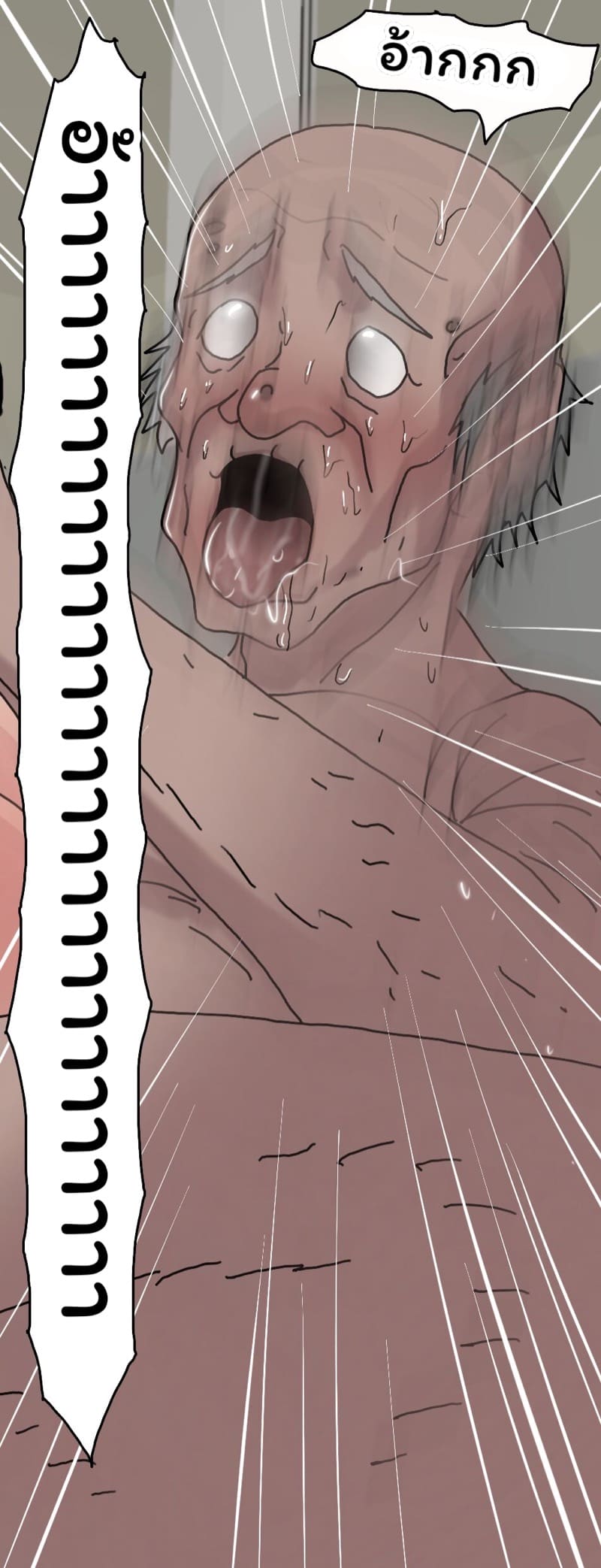 ตัณหาแห่งบาป 2.2 ภาพ 23