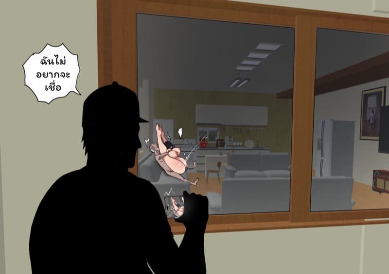 ตัณหาแห่งบาป 2.2 ภาพ 52