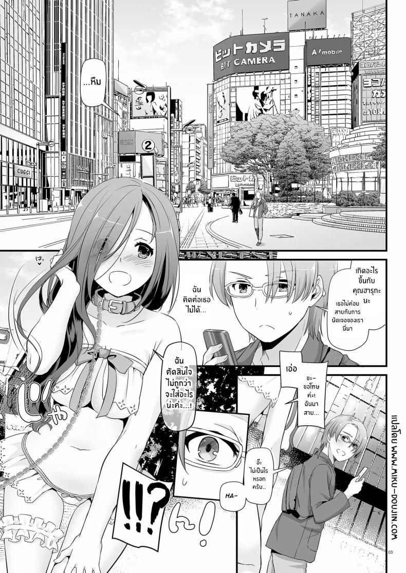 เเฟนสาวที่ดูธรรมดา เเต่สุดเเสนลาามก ภาพ 2