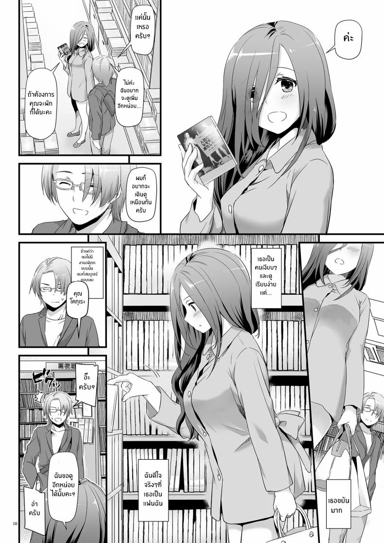 เเฟนสาวที่ดูธรรมดา เเต่สุดเเสนลาามก ภาพ 7