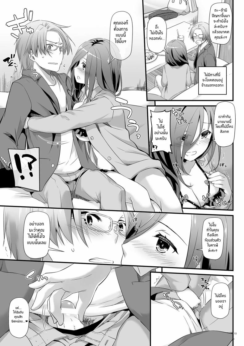 เเฟนสาวที่ดูธรรมดา เเต่สุดเเสนลาามก ภาพ 14