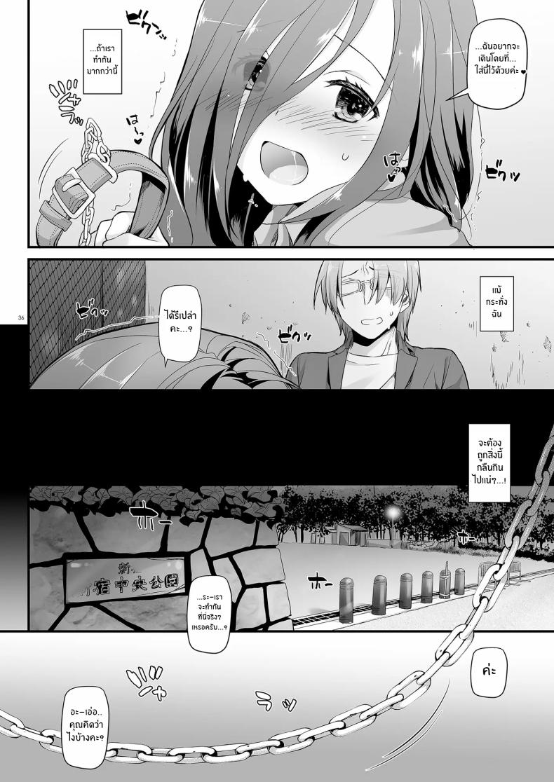 เเฟนสาวที่ดูธรรมดา เเต่สุดเเสนลาามก ภาพ 35