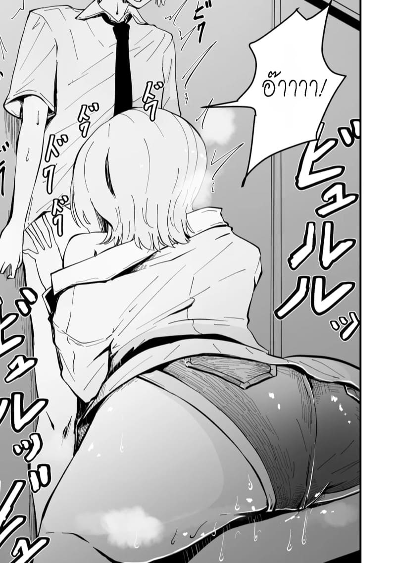 เเม่ของผมเป็นสาวเกล ภาพ 13