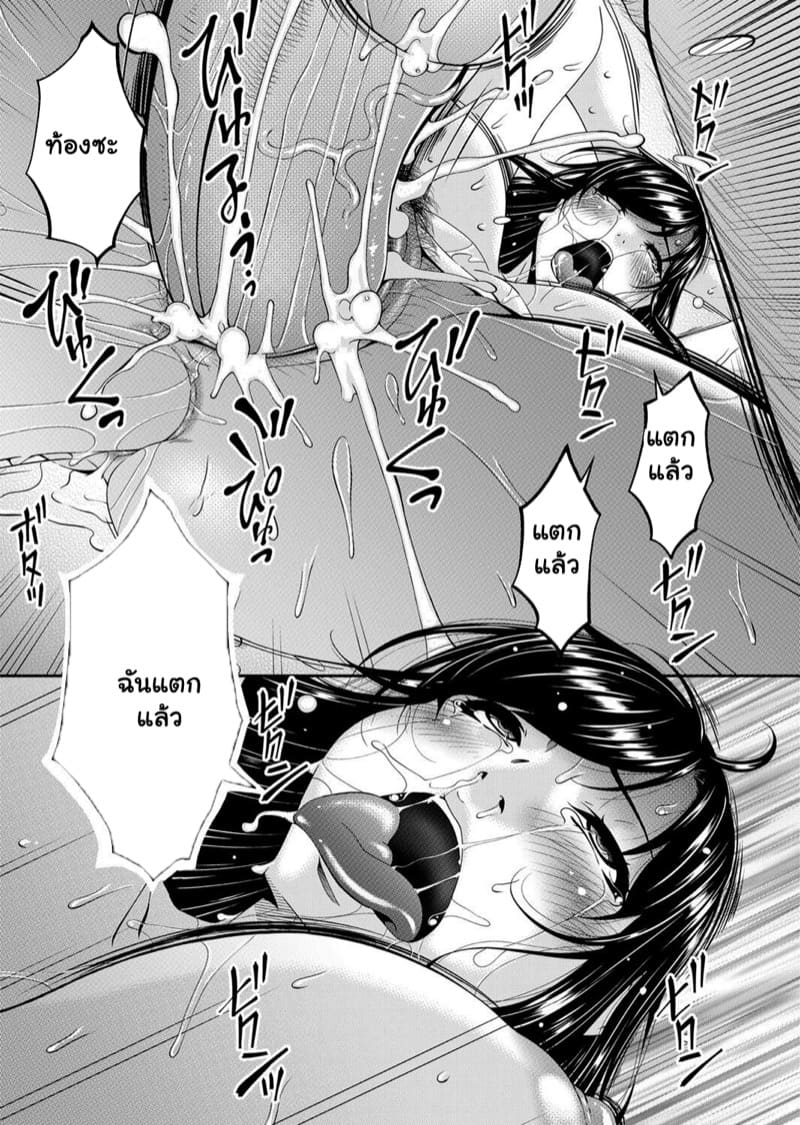 สะใภ้มือใหม่ในบ้านวิปริต 9 ภาพ 19