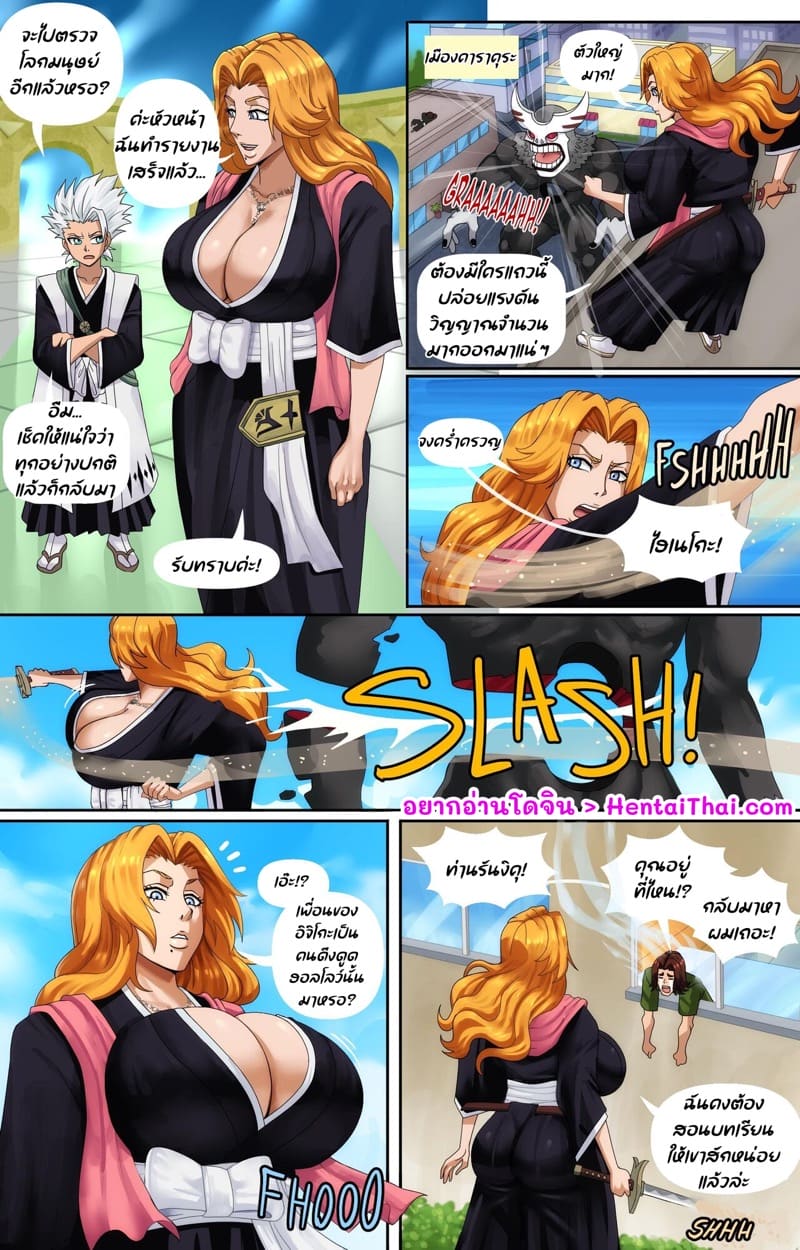 ร่างที่ฝากไว้ ใช้ซะคุ้มเลย 2 ภาพ 1