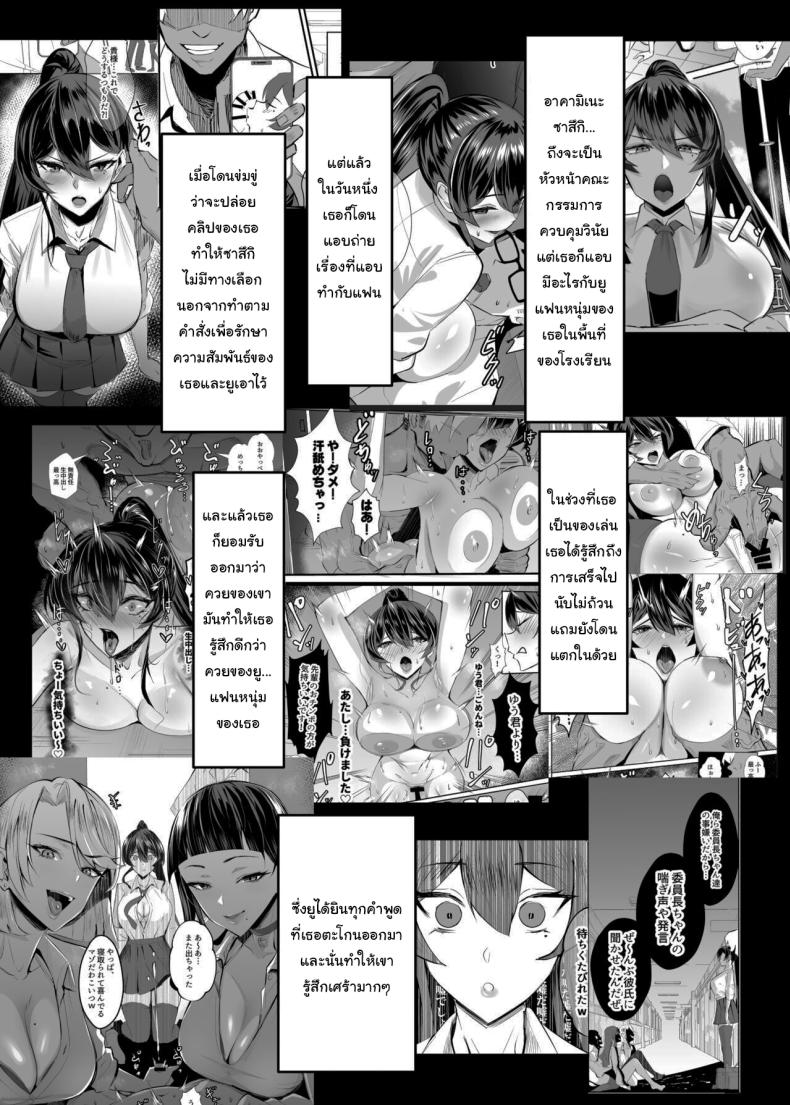 ที่ต้องทำเพราะจำใจ 2 ภาพ 1