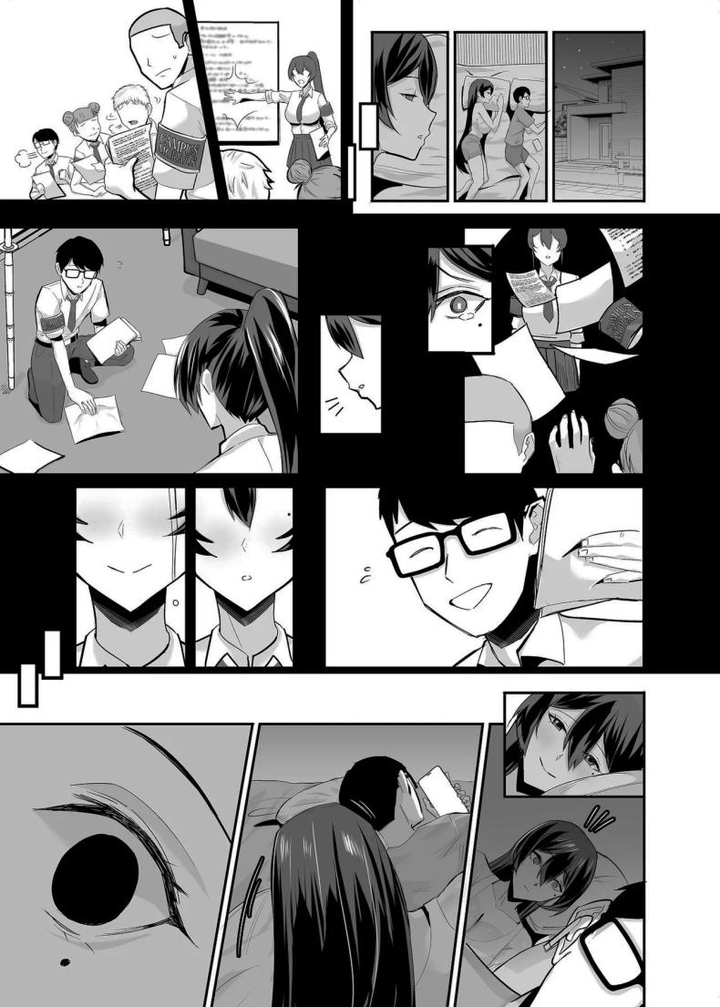 ที่ต้องทำเพราะจำใจ 2 ภาพ 26