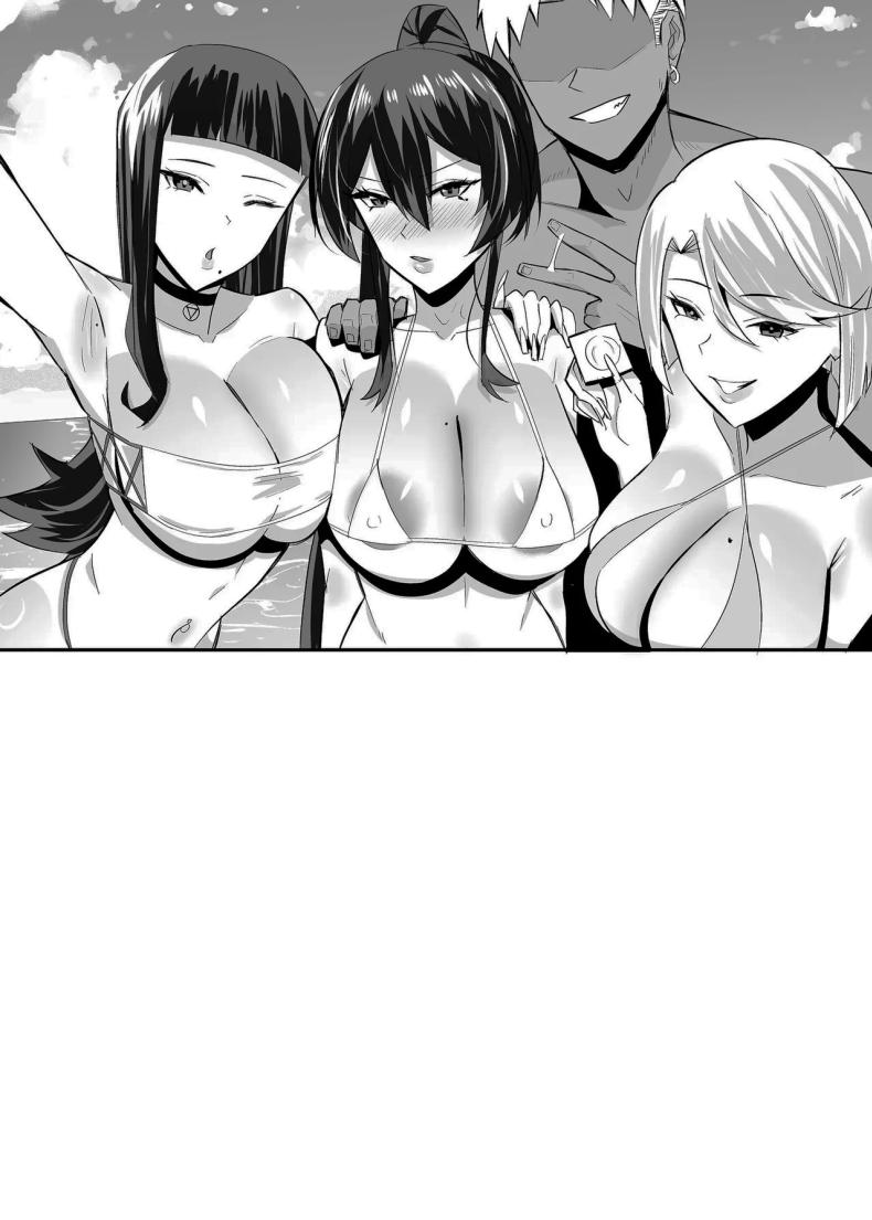 ที่ต้องทำเพราะจำใจ 2 ภาพ 73