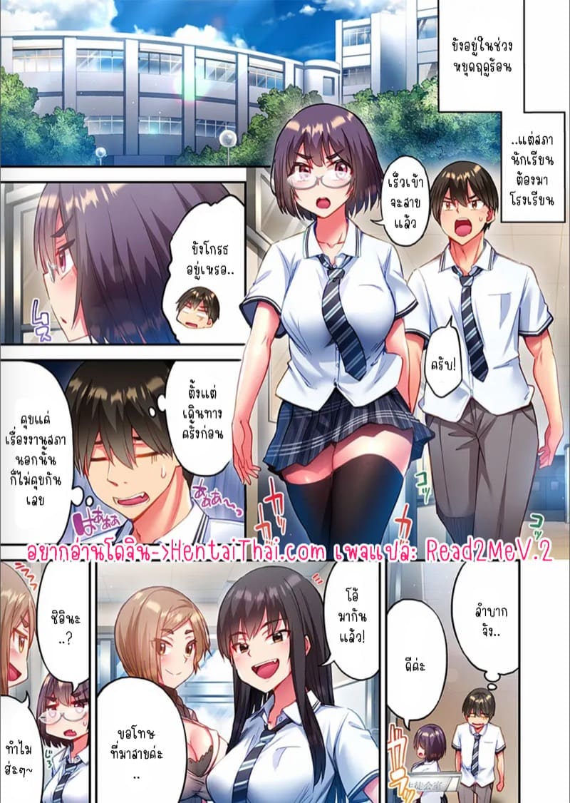 ไหวไหม อดัมคุง 30 ภาพ 1