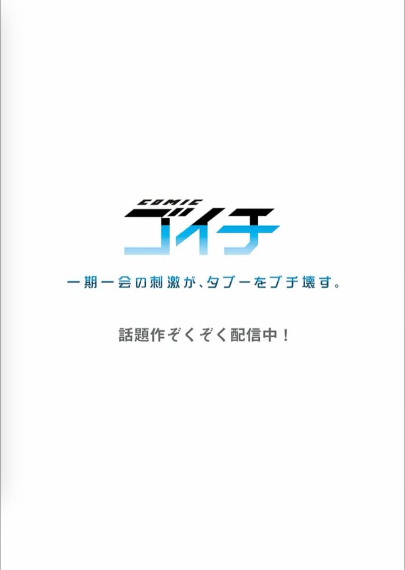 ไหวไหม อดัมคุง 30 ภาพ 25