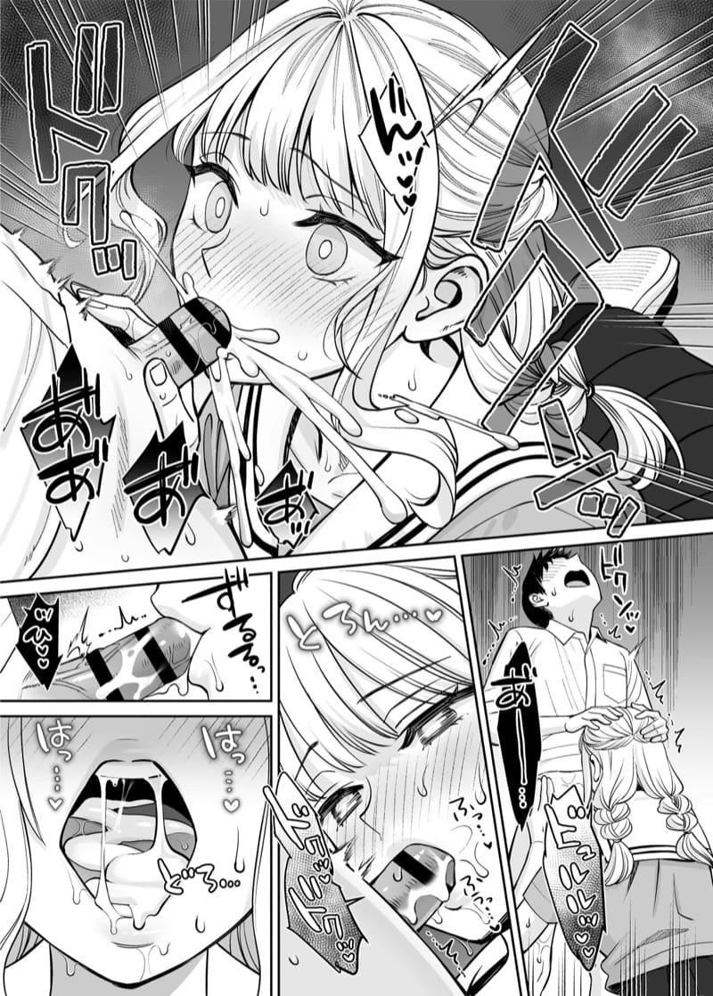 เพียงแต่ถ้าเราไม่ใช่พี่น้องกันจริงๆ 2 ภาพ 8