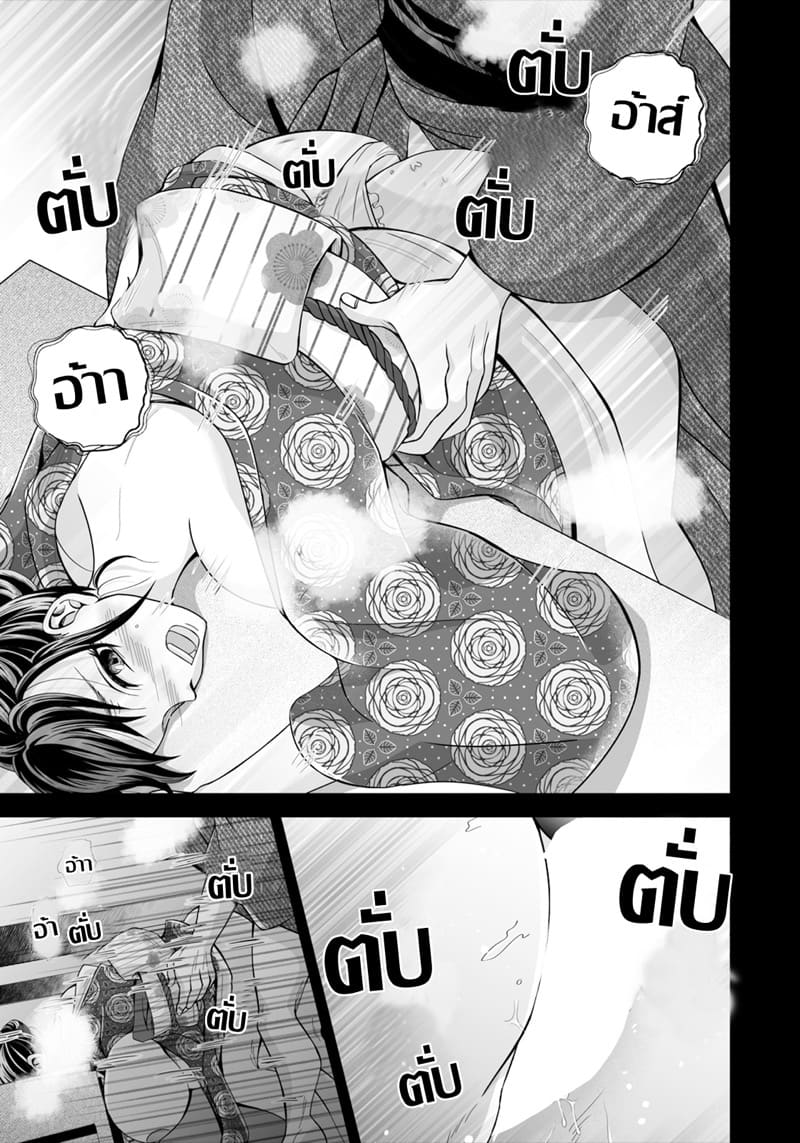 ห้องเก็บของระเริงกาม ภาพ 8