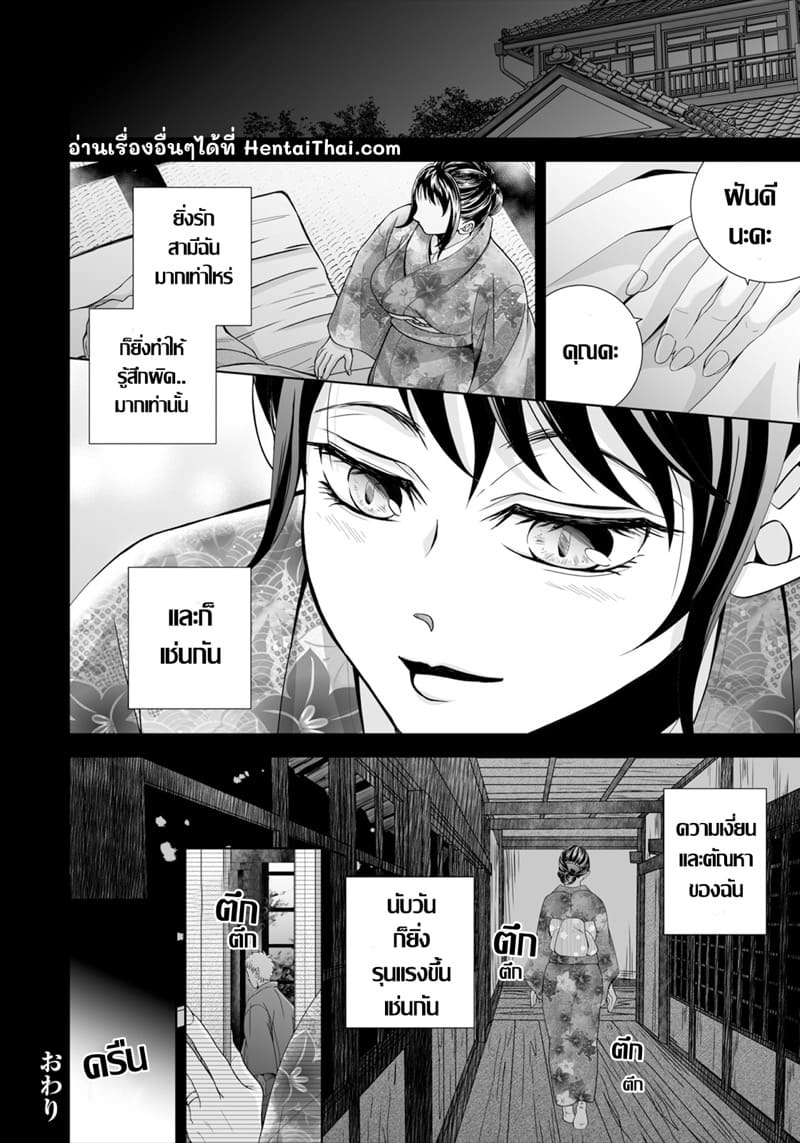 ห้องเก็บของระเริงกาม ภาพ 19