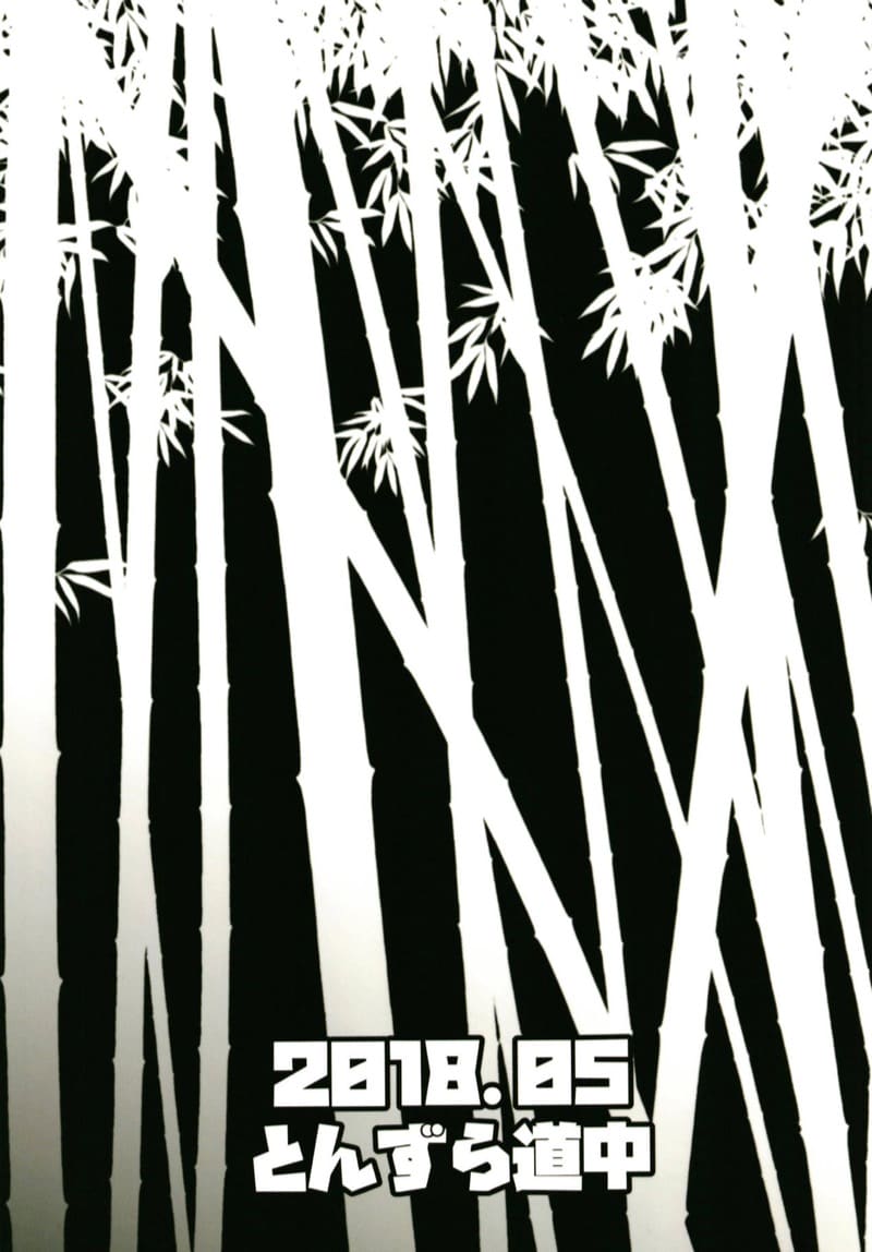 สะกดจิตโยวไคโลลิ ภาพ 24