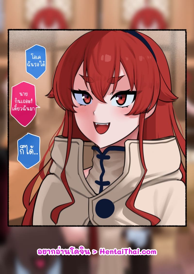 แค่จ่ายเงินมา ได้ทุกท่าเลย ภาพ 1