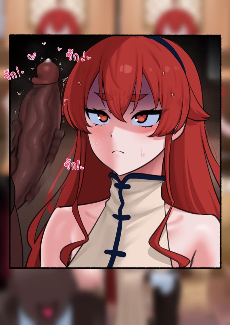 แค่จ่ายเงินมา ได้ทุกท่าเลย ภาพ 2