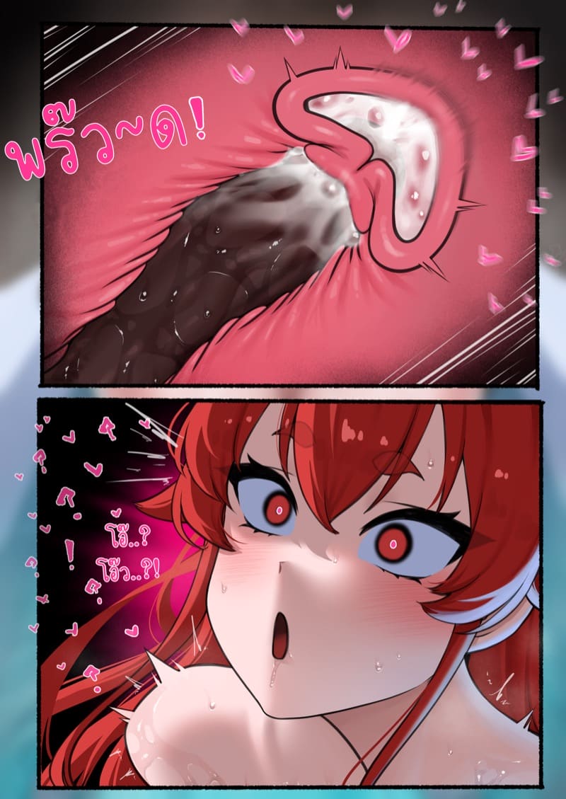 แค่จ่ายเงินมา ได้ทุกท่าเลย ภาพ 16