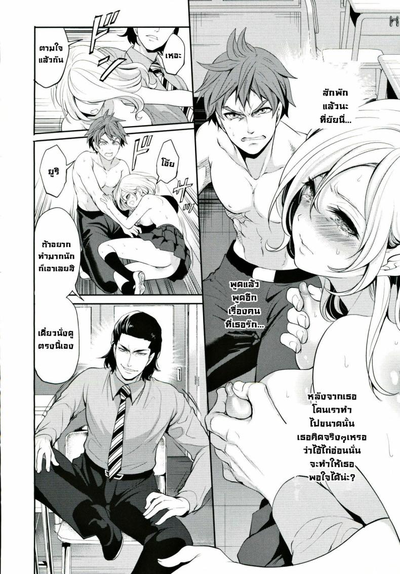 ผู้หญิงที่เราชอบไปได้กับชายอื่น 2 ภาพ 17