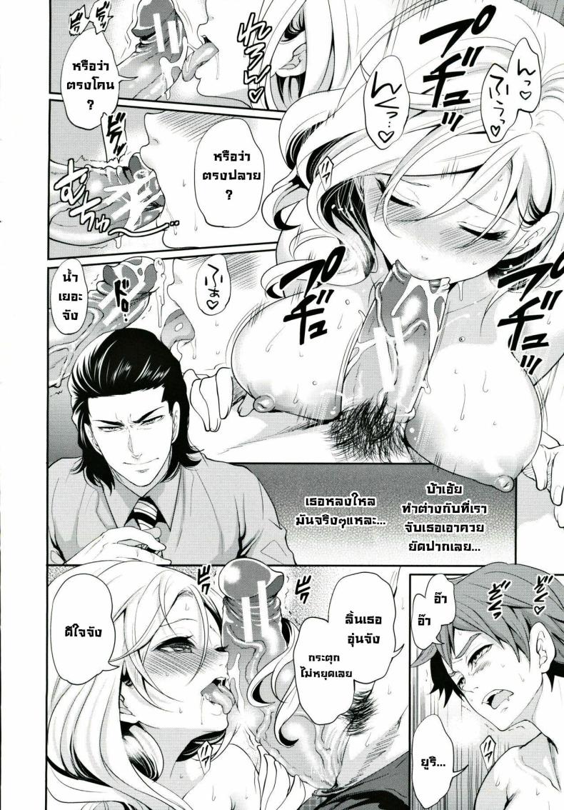 ผู้หญิงที่เราชอบไปได้กับชายอื่น 2 ภาพ 21