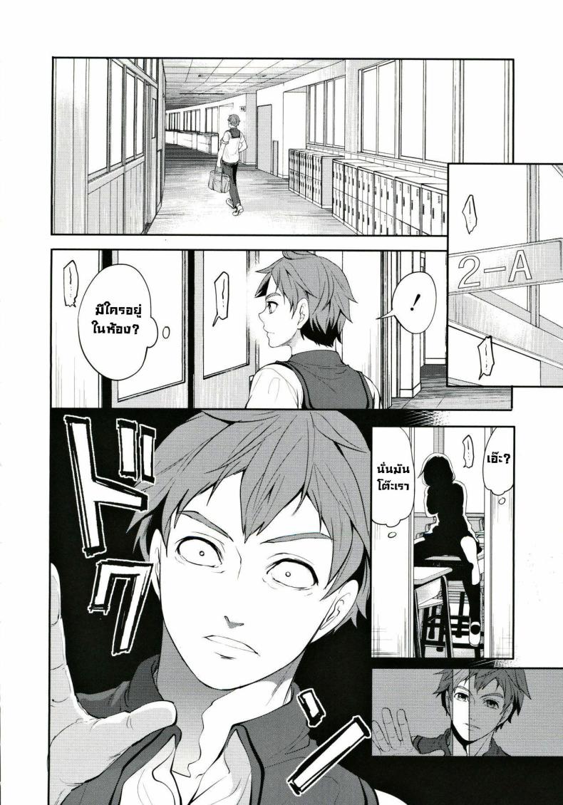 ผู้หญิงที่เราชอบไปได้กับชายอื่น 1 ภาพ 13