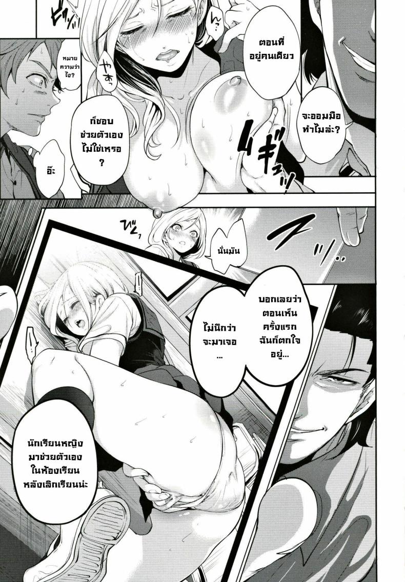 ผู้หญิงที่เราชอบไปได้กับชายอื่น 1 ภาพ 18