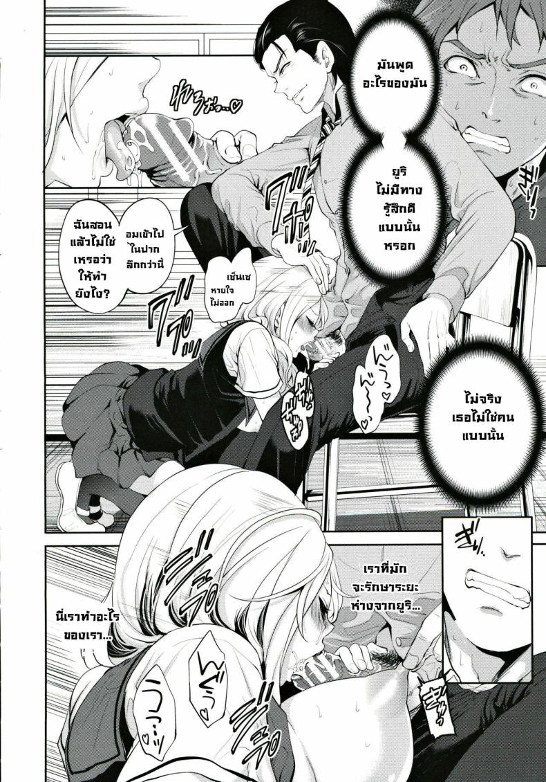 ผู้หญิงที่เราชอบไปได้กับชายอื่น 1 ภาพ 23