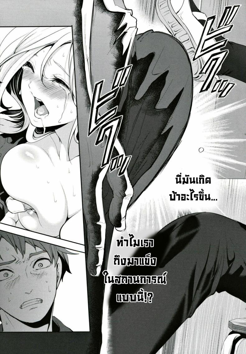 ผู้หญิงที่เราชอบไปได้กับชายอื่น 1 ภาพ 32