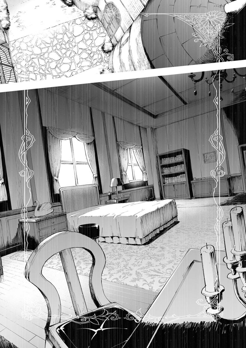 ขอโทษค่ะนายท่าน ภาพ 1