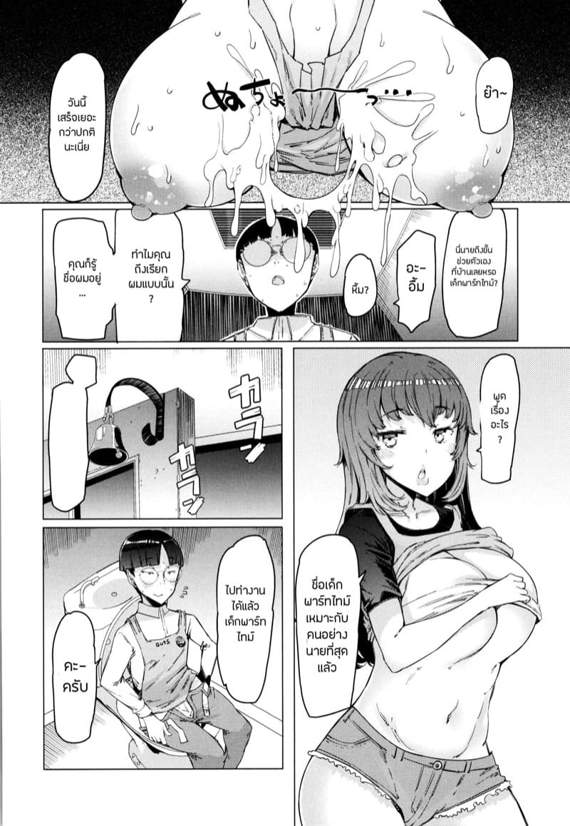 บริการทุกระดับประทับใจ 4 ภาพ 1