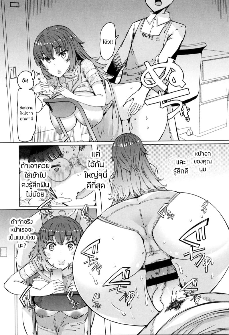 บริการทุกระดับประทับใจ 4 ภาพ 6