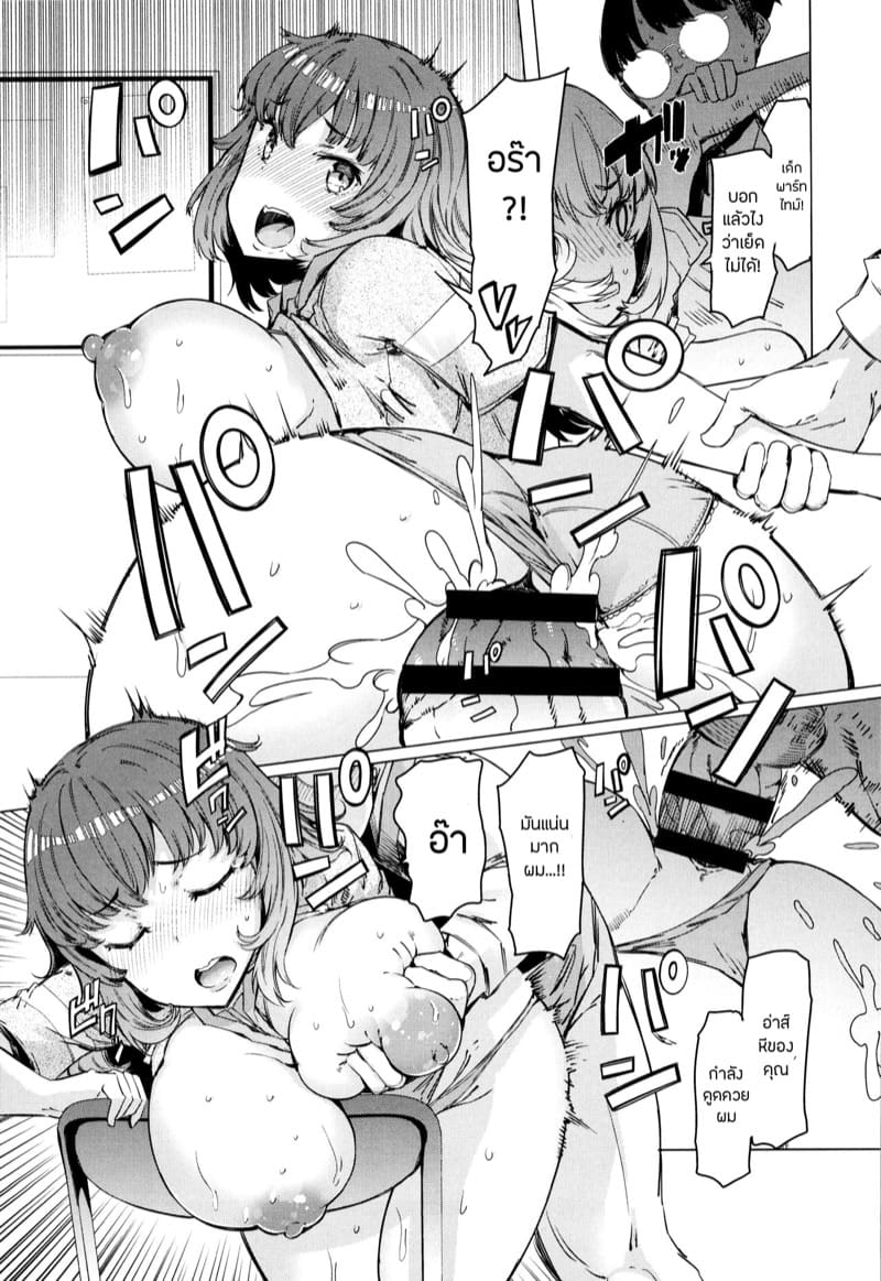 บริการทุกระดับประทับใจ 4 ภาพ 8