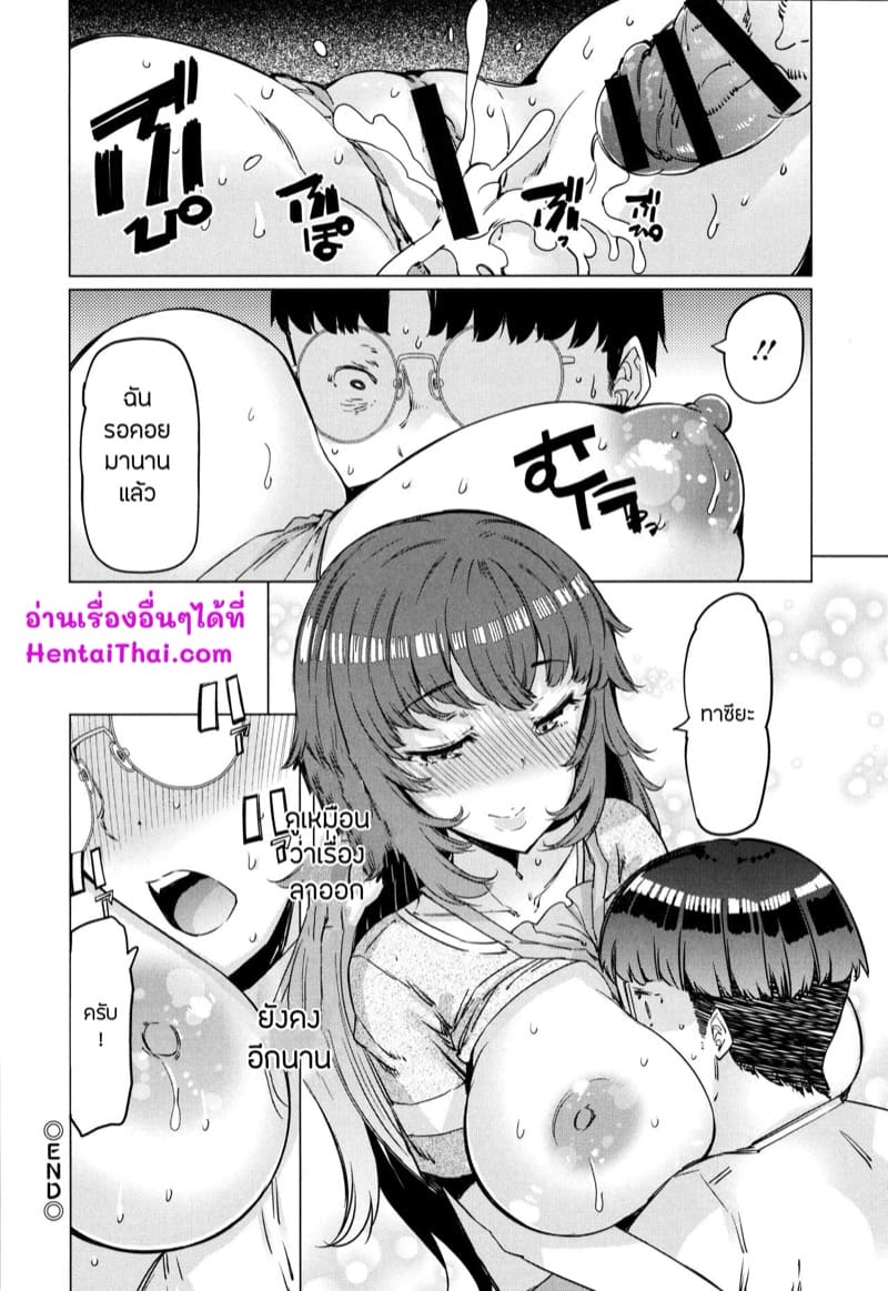 บริการทุกระดับประทับใจ 4 ภาพ 17