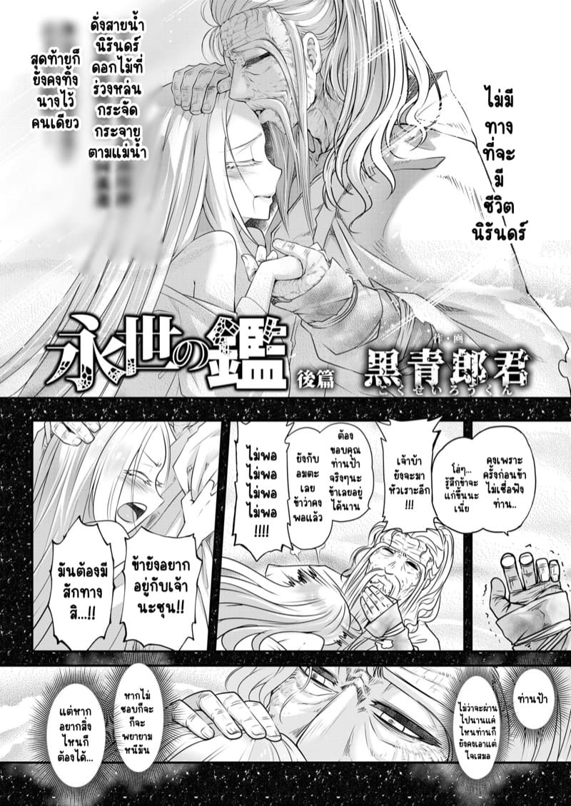 ไท่ซุ่ย 5 ภาพ 1