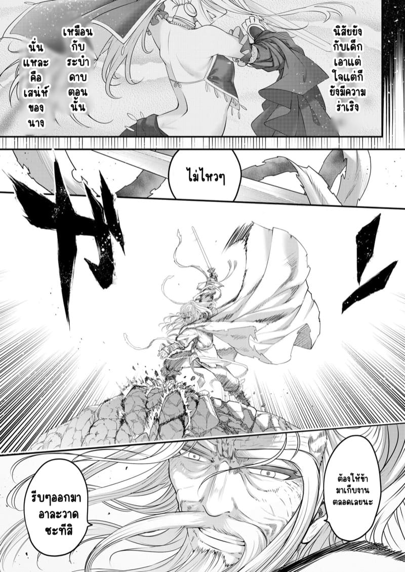 ไท่ซุ่ย 5 ภาพ 2