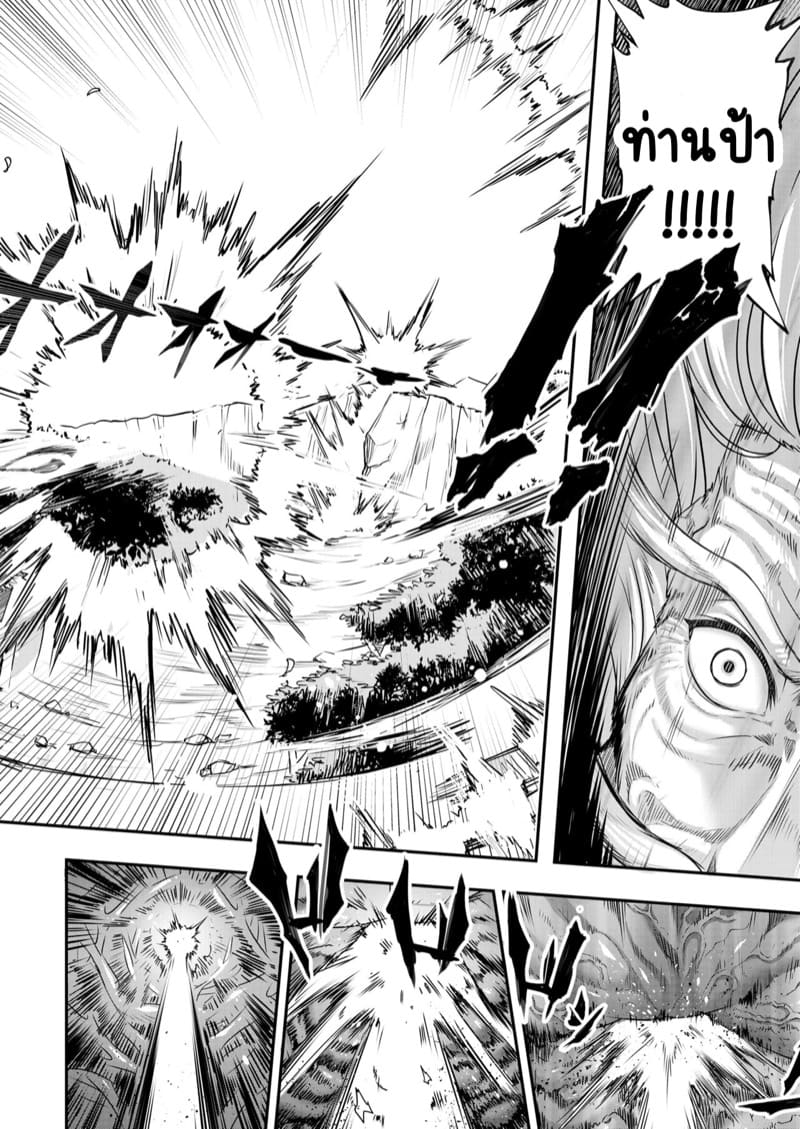 ไท่ซุ่ย 5 ภาพ 3