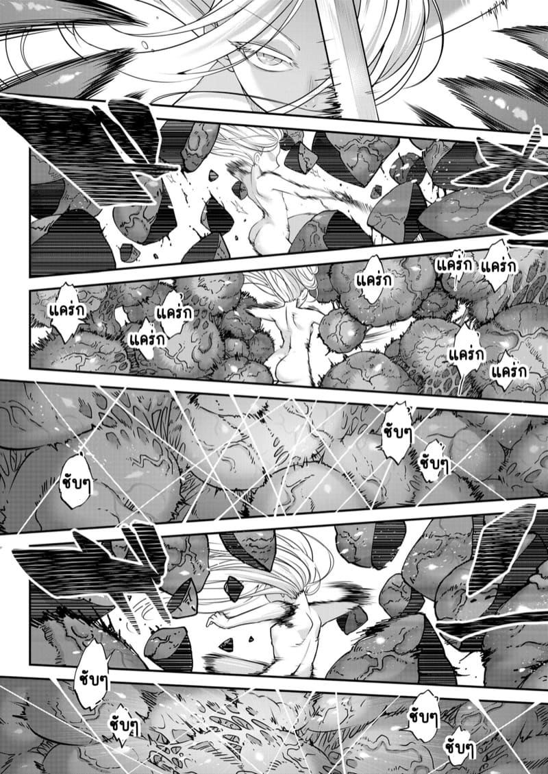 ไท่ซุ่ย 5 ภาพ 7