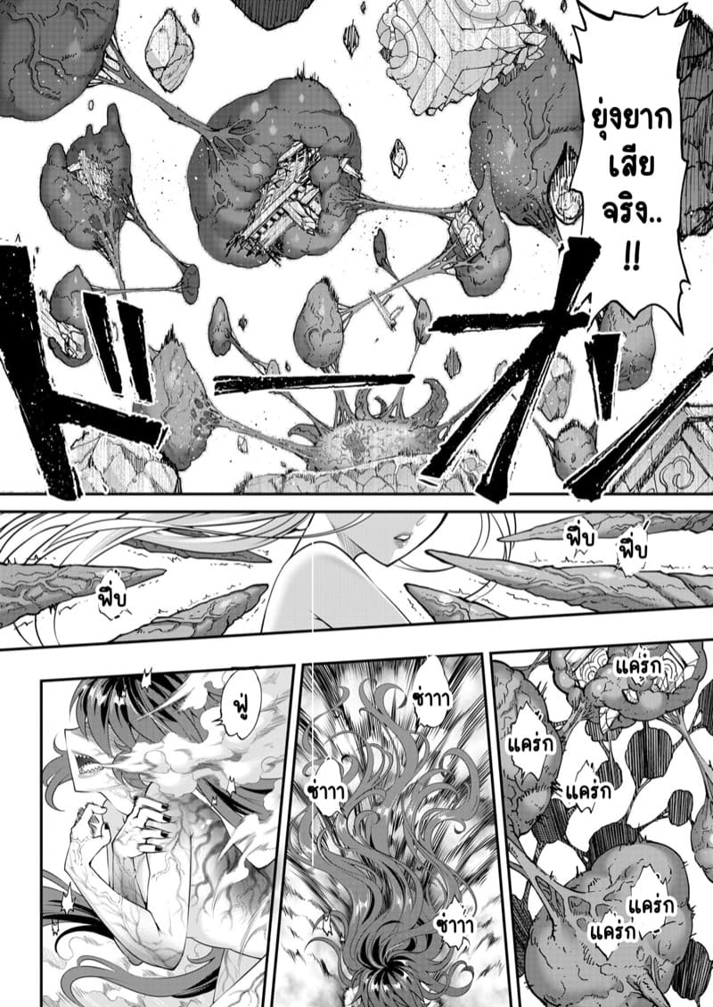 ไท่ซุ่ย 5 ภาพ 9